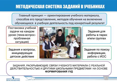 Проблемные задания в курсе «Биология» на примере УМК издательства ...