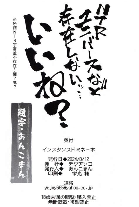 Instance Dominate Hon Page 28 Nhentai Hentai Doujinshi And Manga