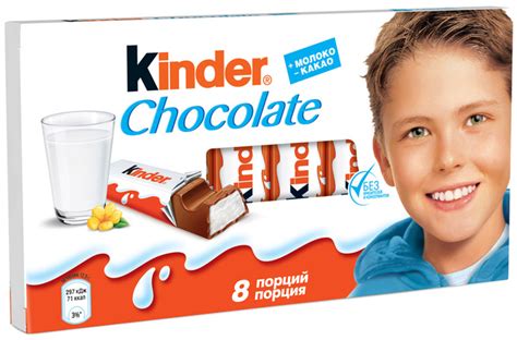 Шоколад Kinder chocolate maxi с молочной начинкой - «Киндер Сюрприз или ...