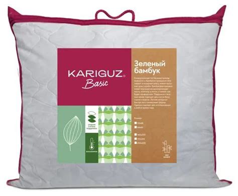 Подушка Kariguz Бамбук, 68х68 см 100x100 - купить по низкой цене в ...