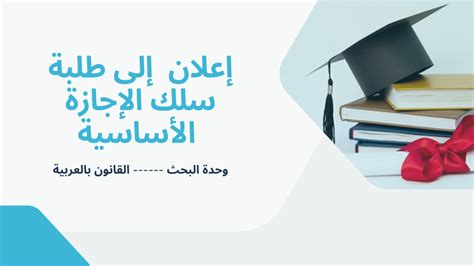 نموذج واجهة بحث نهاية التكوين المعتمدة Fsjp