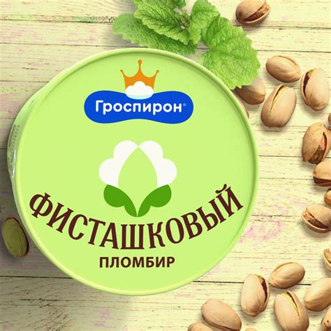Продукция — Гроспирон