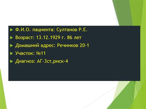 Работа в кабинетах функциональной диагностики в организациях ПМСП ...