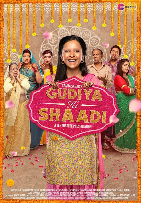 Gudiya Ki Shaadi 2019