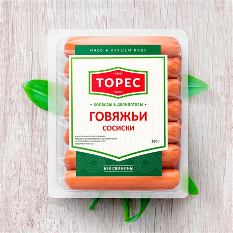 ДИЗАЙН УПАКОВКИ МЯСНЫХ ИЗДЕЛИЙ / PACKAGING DESIGN on Behance