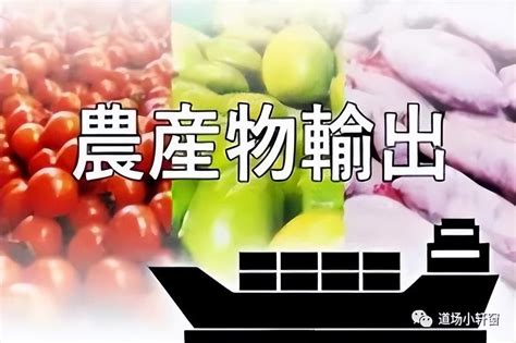 福岛核污水即将入海，欧盟宣布解除对日本食品进口限制，为什么？ 知乎