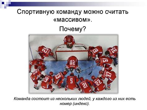 Массивы. Описание массивов - презентация онлайн