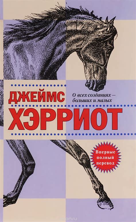 Зверь дома: 5 детских книг о домашних и диких животных