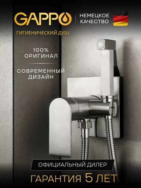 Gappo Душевой комплект хром купить на OZON по низкой цене (1657345464)