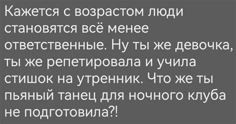 Репетиция | Пикабу