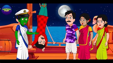 Hindi Cartoon Story Chudail Bhoot Kahani