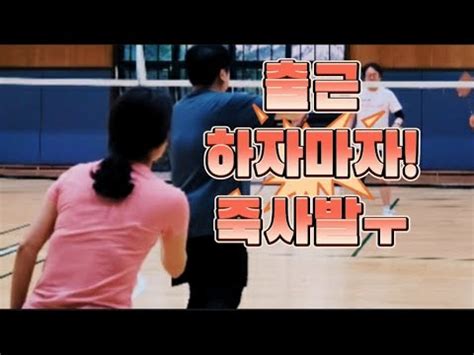 Badminton Everyminton Youtube