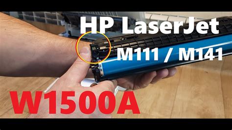 W1500A Чип. Как отключить? Пайка чипа HP M111 / M141 НЕ ПРОШИВКА - YouTube