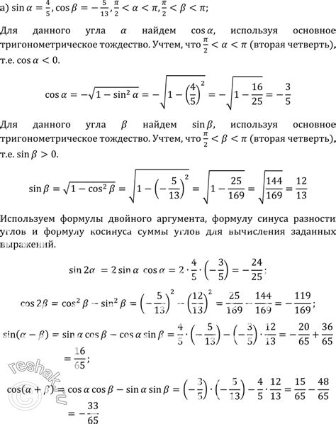 (Решено)Упр.10 ГДЗ Колмогоров 10-11 класс по алгебре