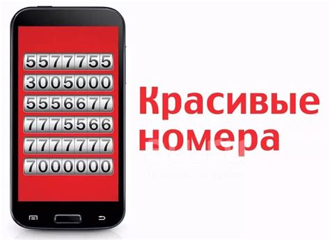 901-92-88888 красивый федеральный номер , симкарта с номером телефона ...