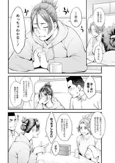 Action Pizazz 2024 04 Nhentai Hentai Doujinshi And Manga