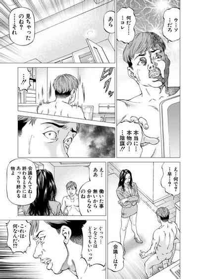 COMIC Mugen Tensei Nhentai Hentai Doujinshi And Manga