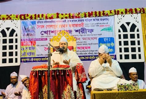 spiritual gathering  honor  hazrat baba bhandaris  annual