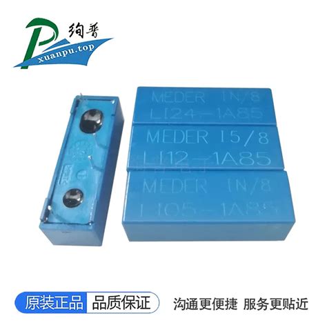 LI05 LI12 LI24-1A85 Stamade 1.0A/1KV высоковольтное сухое язычковое ...