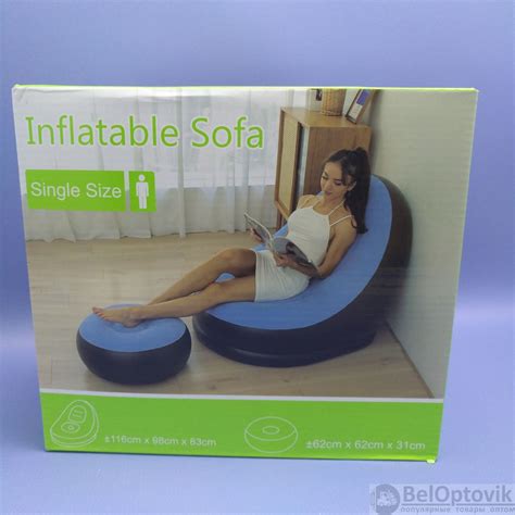 Надувное кресло с пуфиком для отдыха Inflatable Sofa / Кресло мешок ...
