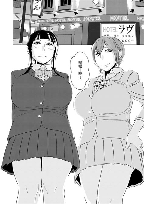 Akogare No Senpai Ni Page 8 Nhentai Hentai Doujinshi And Manga