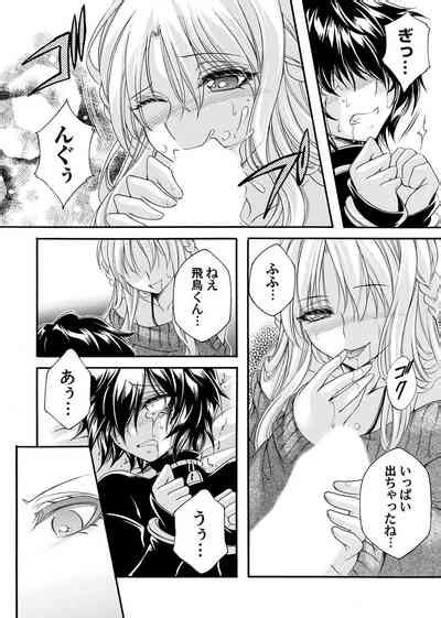 COMIC Magnum Vol Nhentai Hentai Doujinshi And Manga