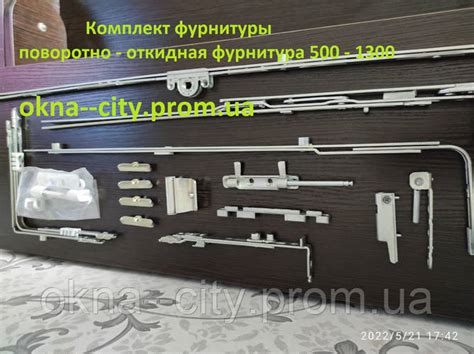 Поворотно - откидная фурнитура для ПВХ окон/дверей, цена 825 грн - Prom ...