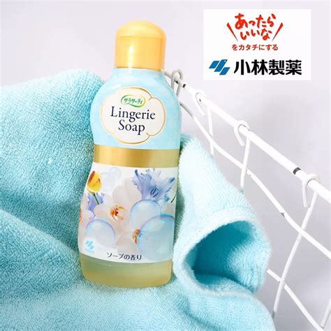 Kobayashi Laundry Detergent Lingerie Blood Stain Remover Ml Lazada Singapore