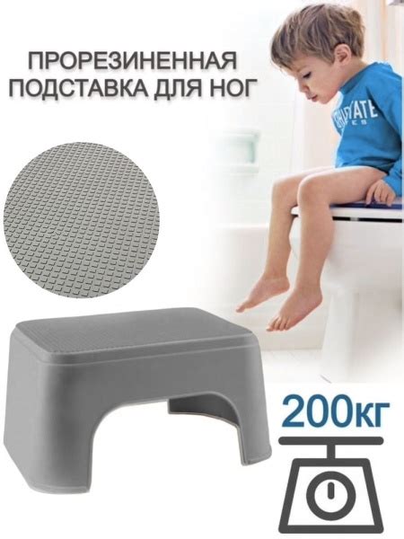 Подставка для ног детская стульчик-подставка ступенька для ванной ...