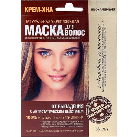 Маска для волос ФИТОкосметик Крем-хна. От выпадения с антистатическим ...