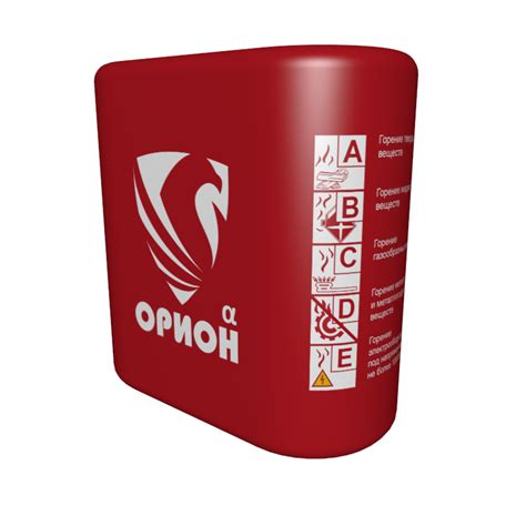 Огнетушитель самосрабатывающий Шар-AFO