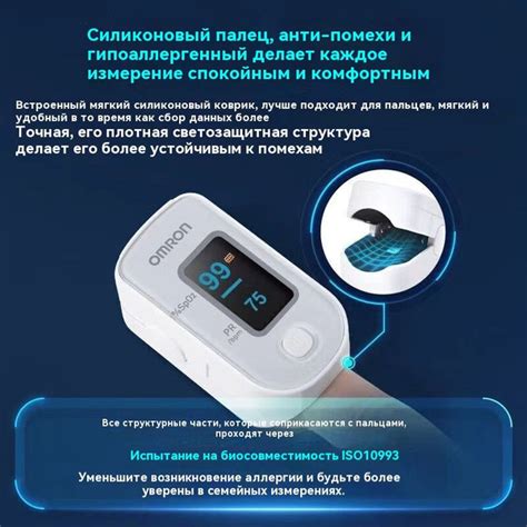 Оксиметр OMRON - купить с доставкой по выгодным ценам в интернет ...