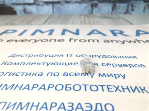 Коннектор RJ11 - pimnara.ru
