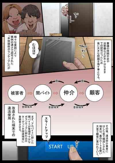 Neteru Aida Wa Nama Onaho Nhentai Hentai Doujinshi And Manga