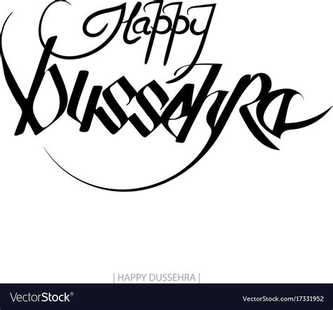 Black text calligraphic inscription happy dussehra