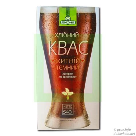 Квас ржаной «Экона» - 4823025900270 | proE.info