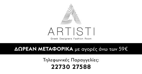 Wikini Iconic Fru Fru Bikini GE Μπικίνι Triangle Με Ρίγα Βολάν Artistishop gr