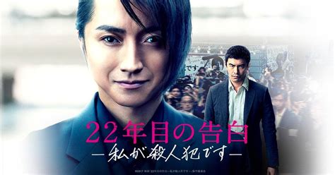 Review Phim Confession Of Murder Lời Thú Tội Của Kẻ Sát Nhân 2017