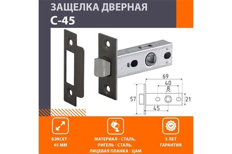 Дверная защелка НОРА-М С-45 графит 16672 - выгодная цена, отзывы ...
