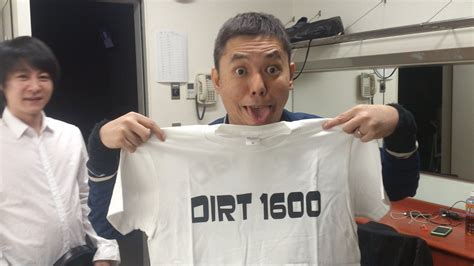 Boomer河田キイチ On Twitter タイタンライブ楽屋にて ピーちゃんの誕生日プレゼントに、 何とdirt1600tシャツを