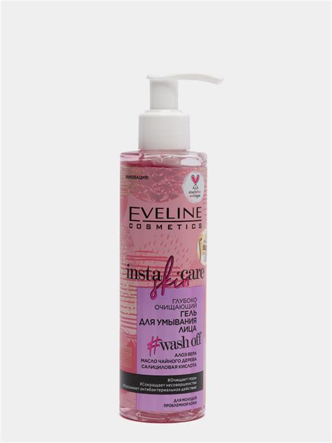 Eveline Insta Skin Care