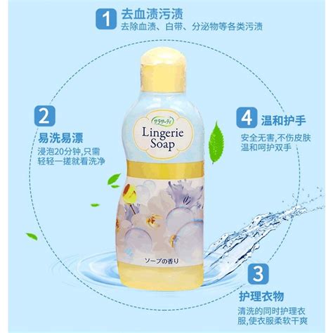 Dung Dịch Vệ Sinh Đồ Lót Nhật Bản Lingerie Soap ml Cocolux