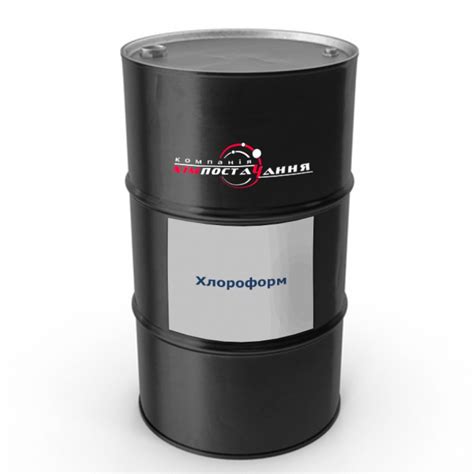Купить Хлороформ от поставщика промышленной химии | ООО "Химснабжение ...