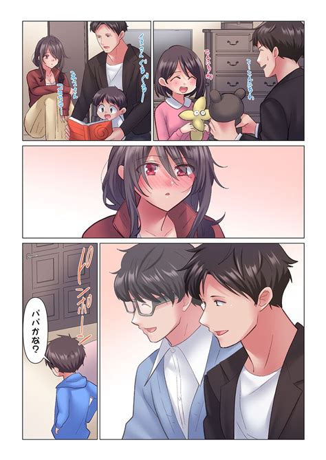 Toronuma Ni Iki Ochiru Seishori Hisho Wa Moto Page Nhentai Hentai Doujinshi And Manga