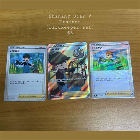 Set Pokemon Tcg Shiny Star V S A Birdkeeper Set Japanese Pikachu