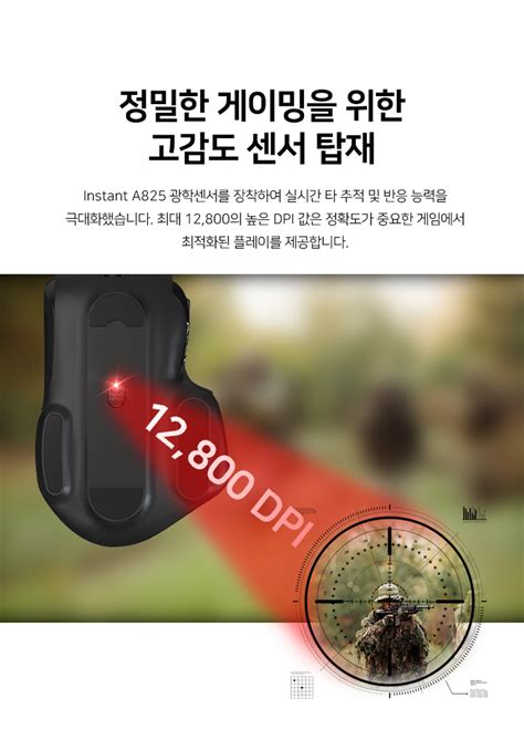 에이투 AG0103 고감도 RGB 유선 USB 게이밍 마우스 컴퓨터 PC 노트북 - Frisbee