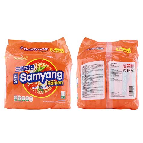 Welcome to S&R Shopping | S&R Shopping