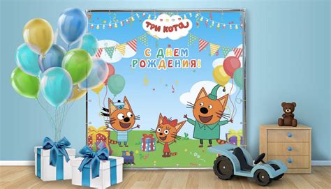 ᐉ Фотозона Три кота 1,5х2 м • Купить в Киеве, Украине • Лучшая цена в ...