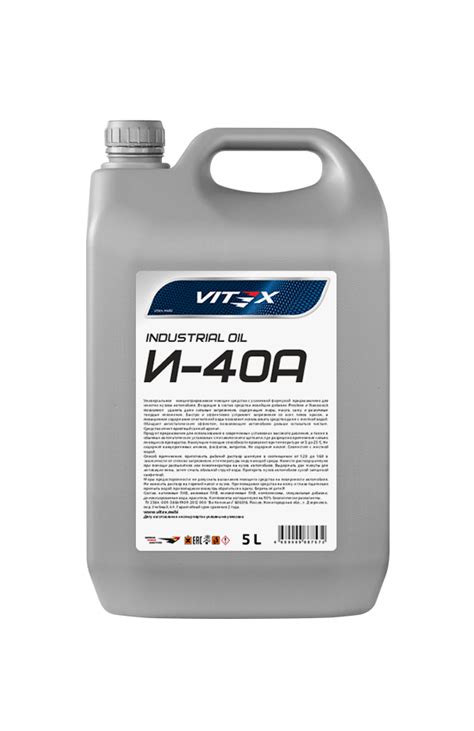 Vitex И 40А Vitex