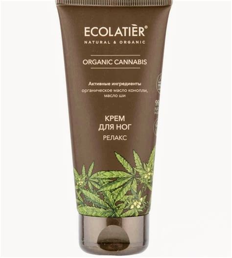Крем для ног Ecolatier Релакс Organic Cannabis, 100мл | отзывы